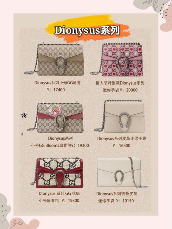 古驰奢侈品包包必买经典款,古驰gucci女包回收什么价格