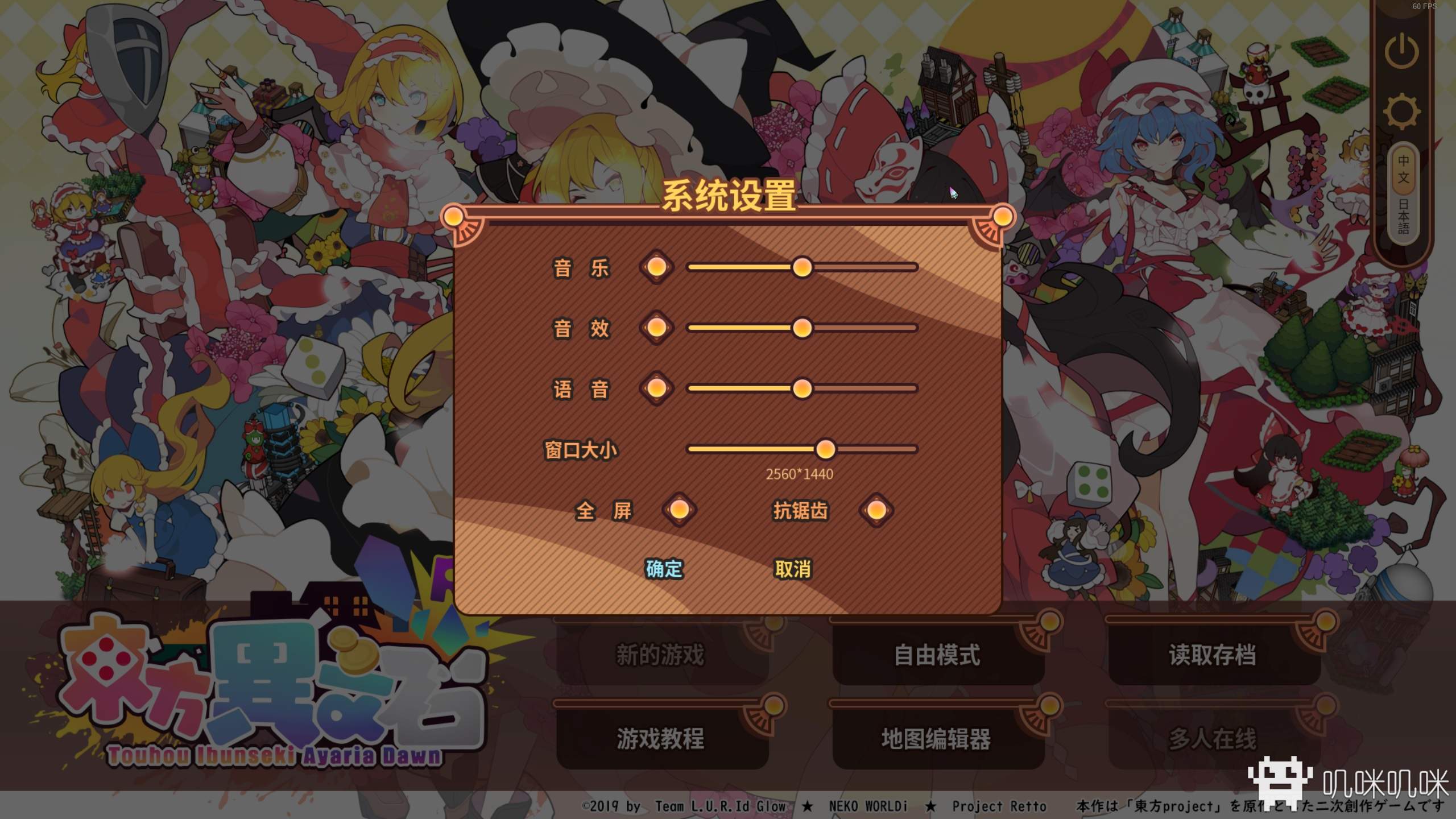 新瓶装旧酒的改良措施——大富翁类游戏《东方异文石》评测