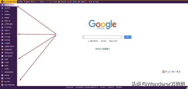 科研必备素材免费,学术资料免费阅读