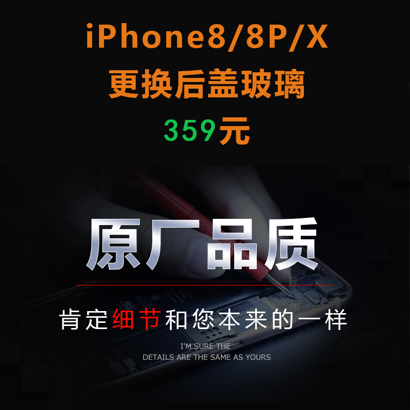 让你点击“信任”后,电脑对你的iPhone做了些什么?