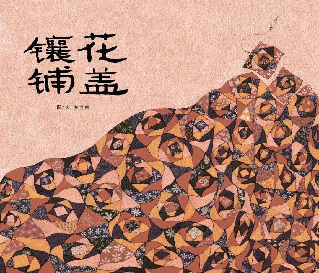 东方娃娃原创绘本奖公众号,儿童原创绘本巡回展