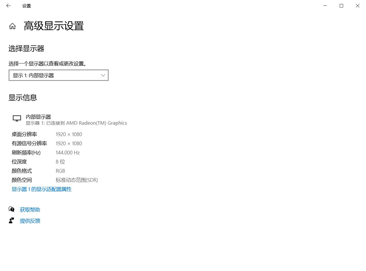 炫龙m7-e8s3怎么样,炫龙m7e6s3优缺点