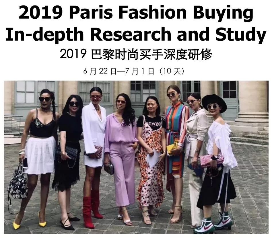 时尚买手行业新趋势解读,时尚买手基本知识