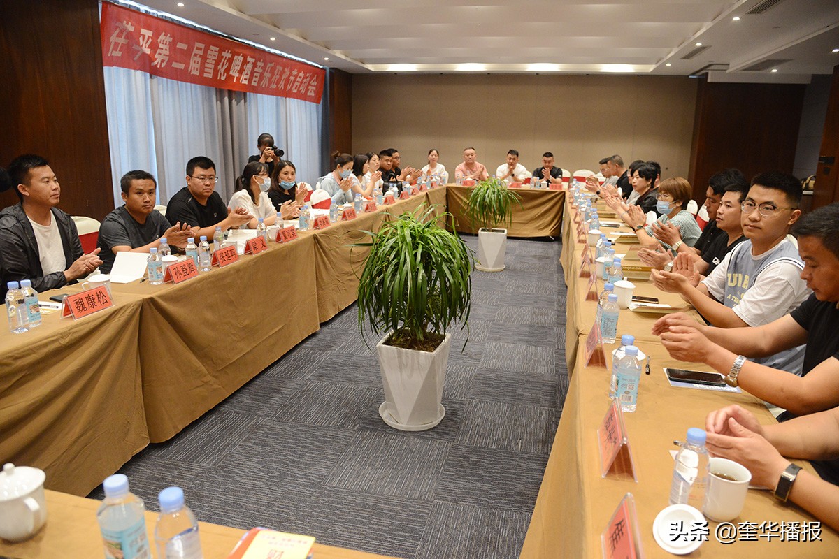 雪花音乐狂欢节,雪花啤酒音乐节济南