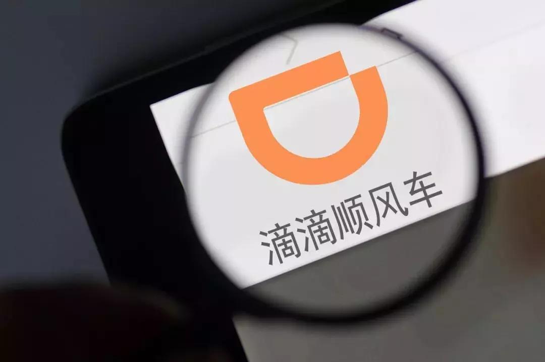 南宁滴滴顺风车最新消息,滴滴顺风车在南宁有吗