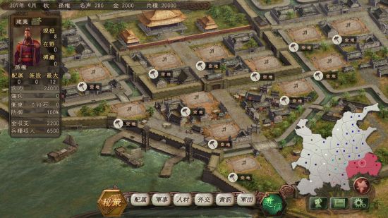 三国志11121314哪个好玩,创造三国志和三国志12的区别