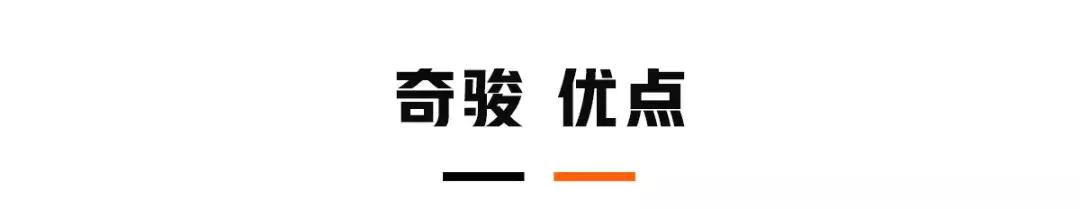 最新款日产奇骏车主体验,日产奇骏suv全部车型及报价