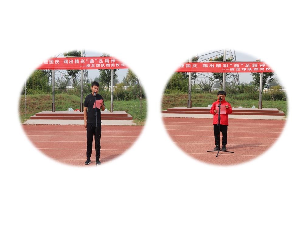 踢出风采赛出水平,踢出风采赛出风格