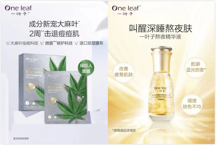 月销售额100万,月销量10万的国货