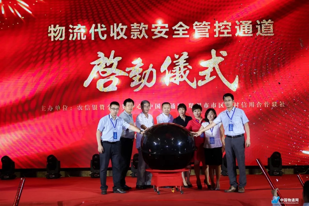 鏅烘収鐗╂祦瀛﹂櫌,鐗╂祦鏅烘収瀛﹂櫌