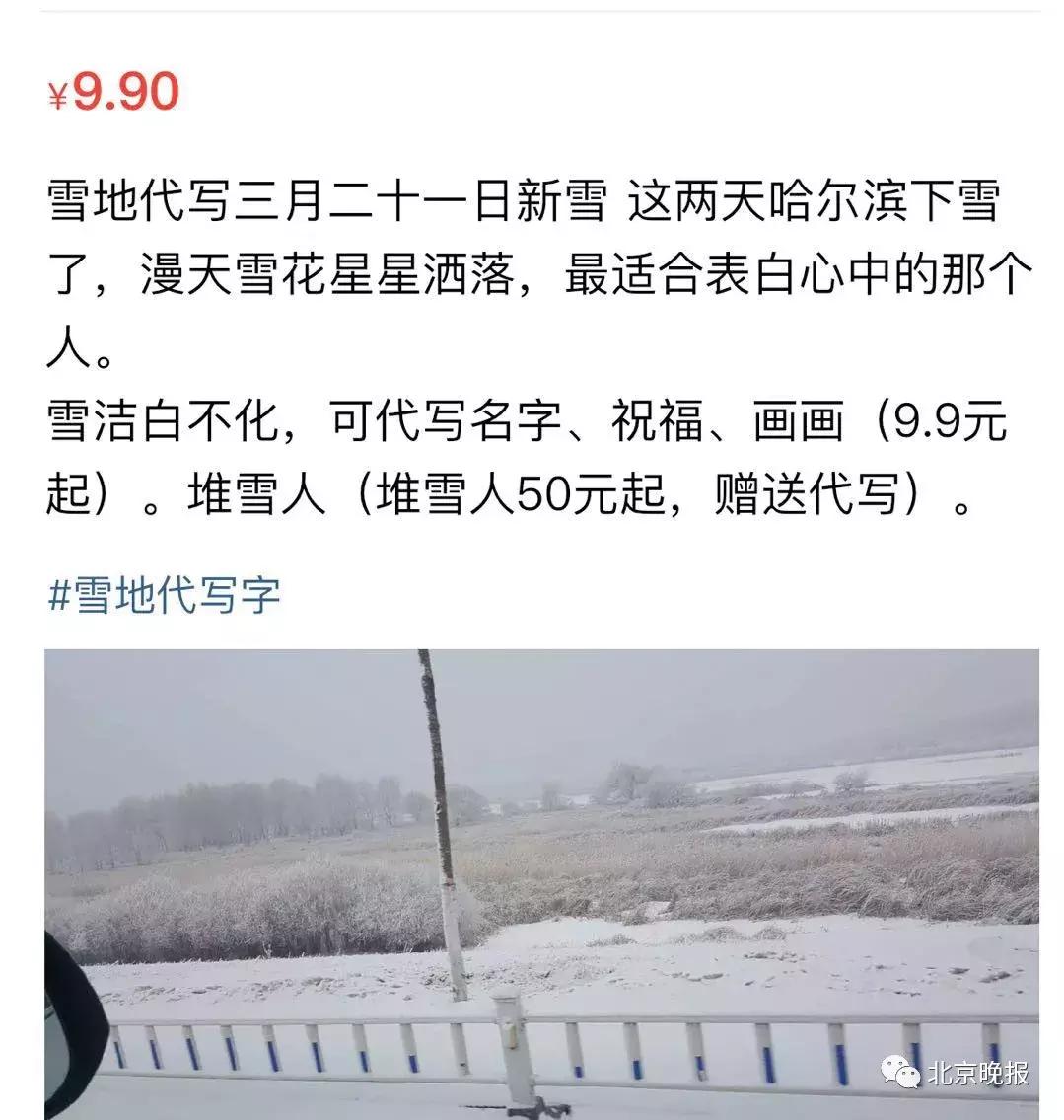 代吃代喝奶茶,代喝奶茶代吃外卖