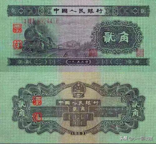 第一套人民币图案及价格,第一套人民币图片及价格全套图