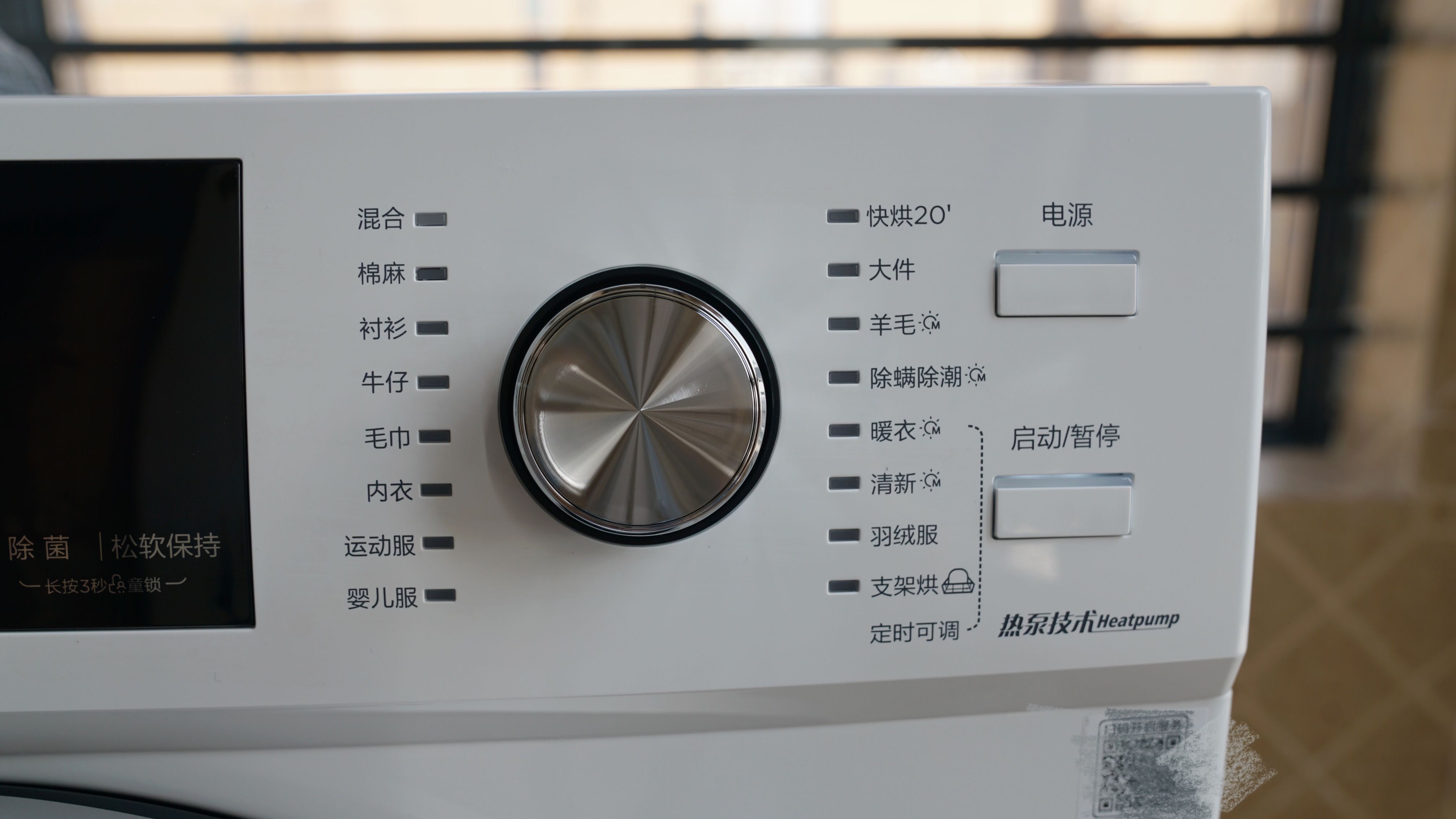 小天鹅热泵烘干机th100-h32y,小天鹅th100vh30wt热泵烘干机测评