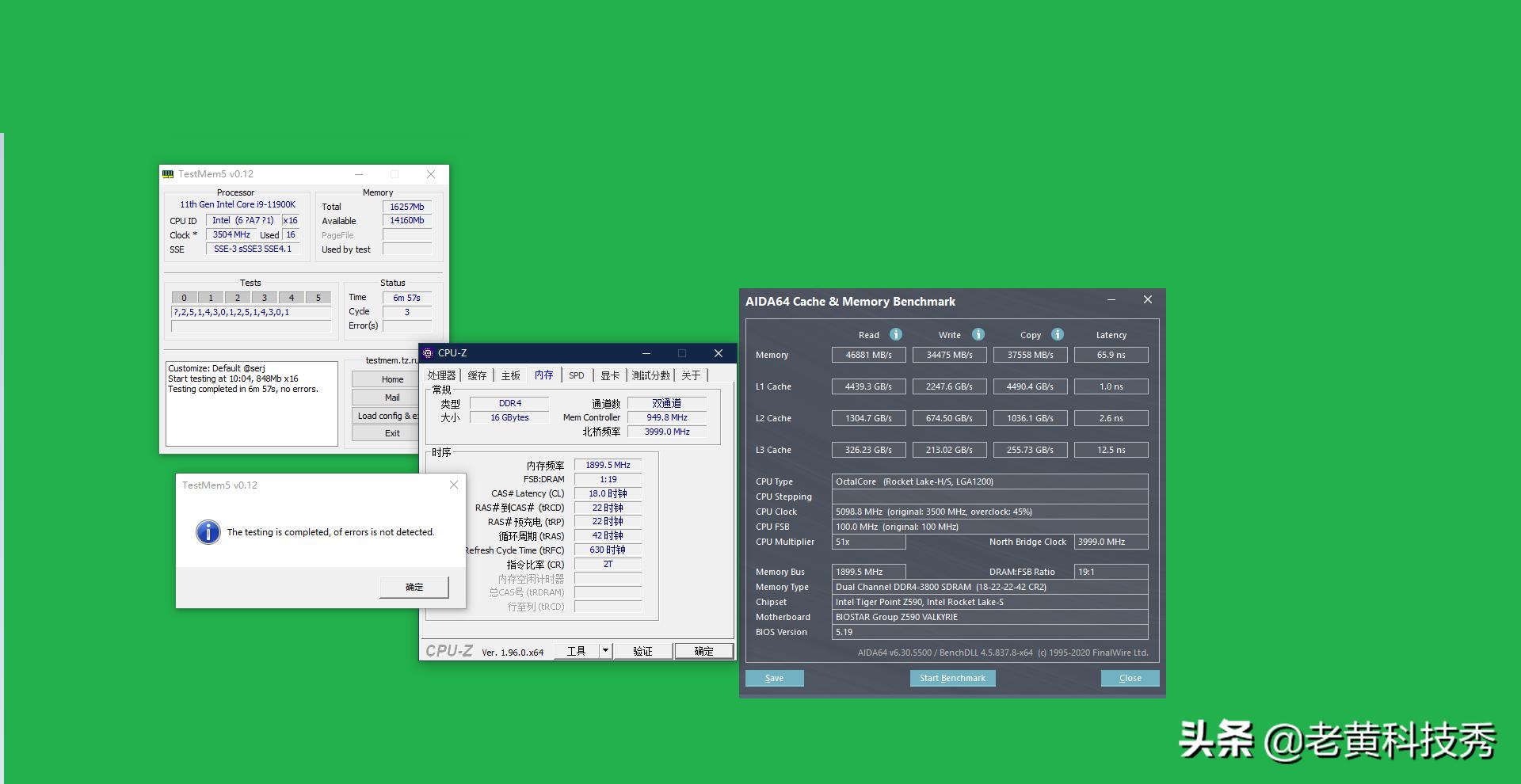 阿斯加特女武神选哪款,女武神阿斯加特内存条外观