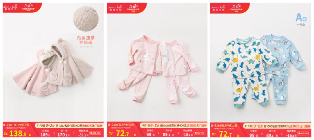 晒双十一购物清单,双十一购物车清单搞笑图