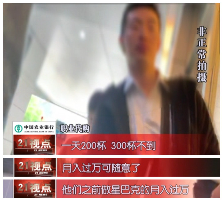 无锡买某奶茶要排队几小时催生代购生意消费的都是什么人?