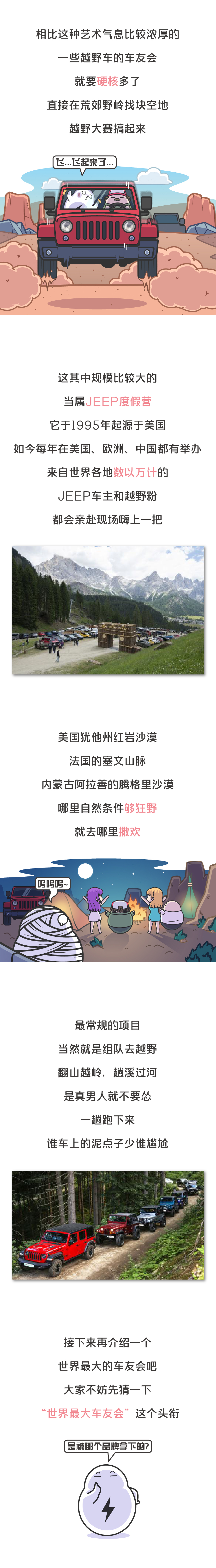 怎么混进mini车友会,为什么很多人想进mini车友会
