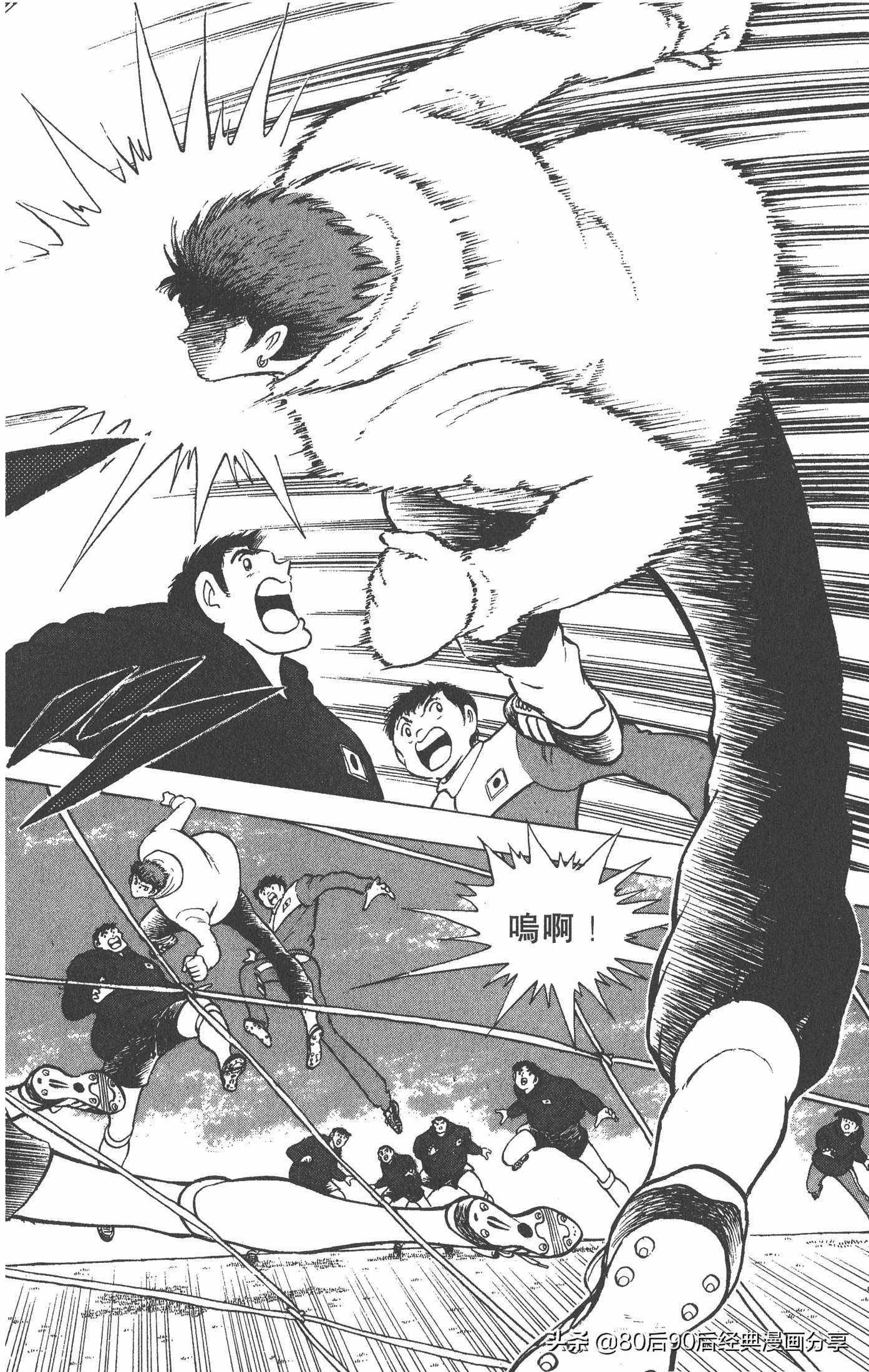 足球小将世青赛篇14,足球小将世青赛84集