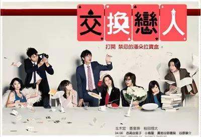 有钱人家鸟事多，台湾的这些日剧译名超级爆笑