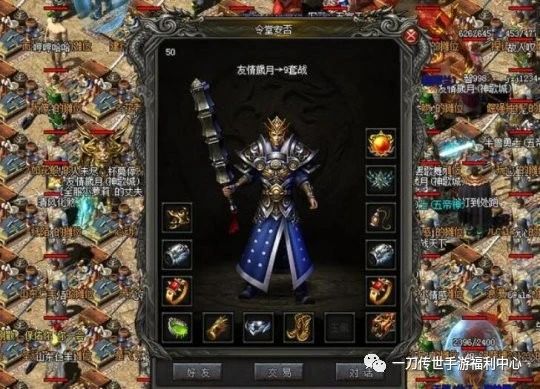 裁决之杖细节图,老玩家才知道的出装