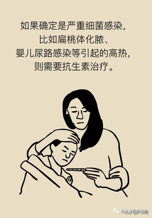 儿童烧到40度要去医院吗,儿童烧到40度会不会已经烧坏脑了