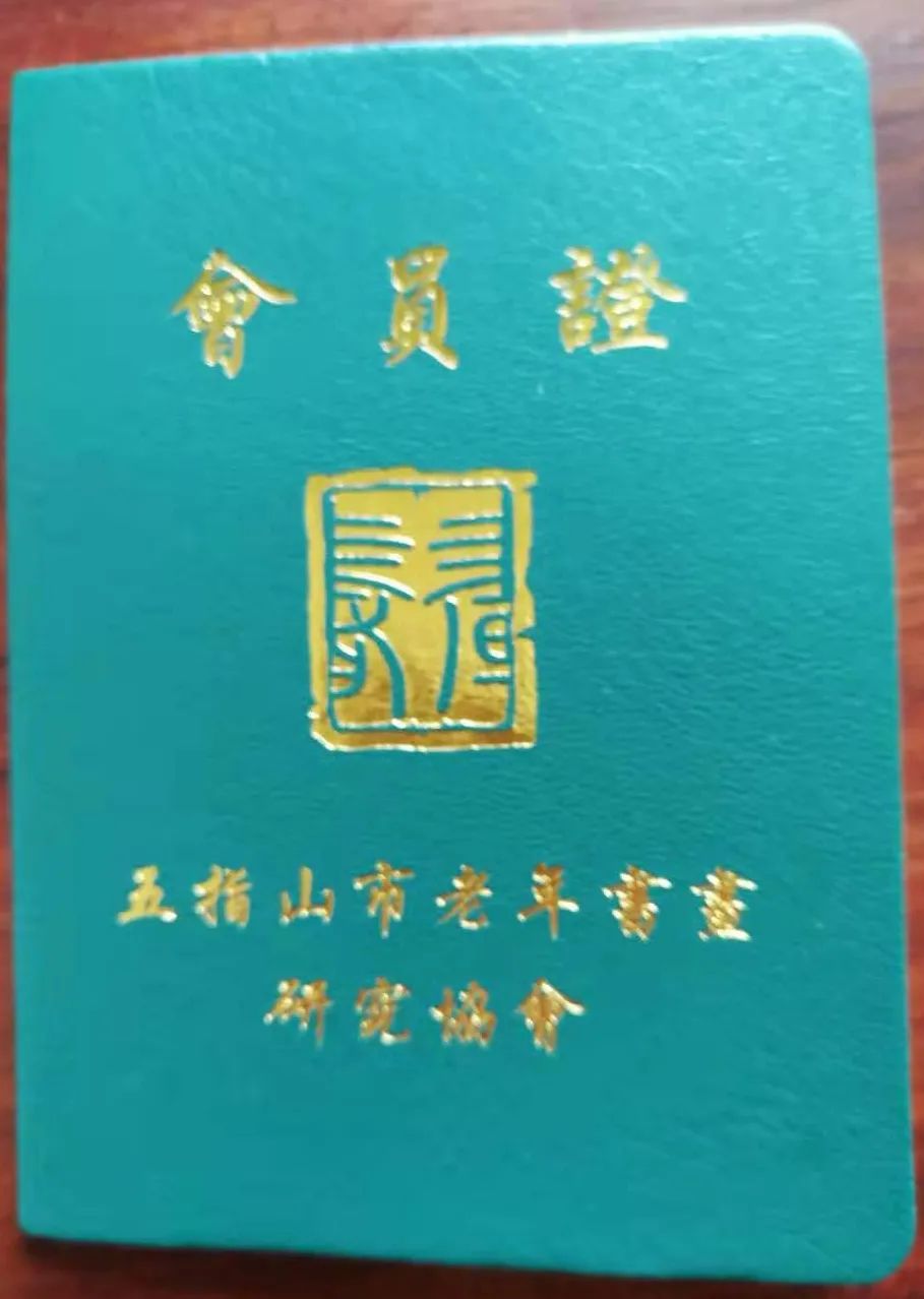 黄文忠书法,黄文忠书法作品