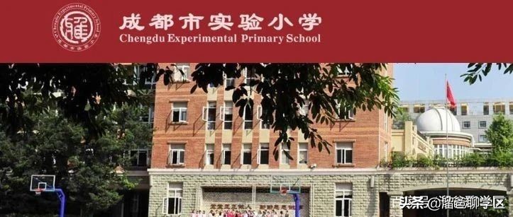 成都天涯石小学学区房一览表,成都性价比最高的老破小学区房