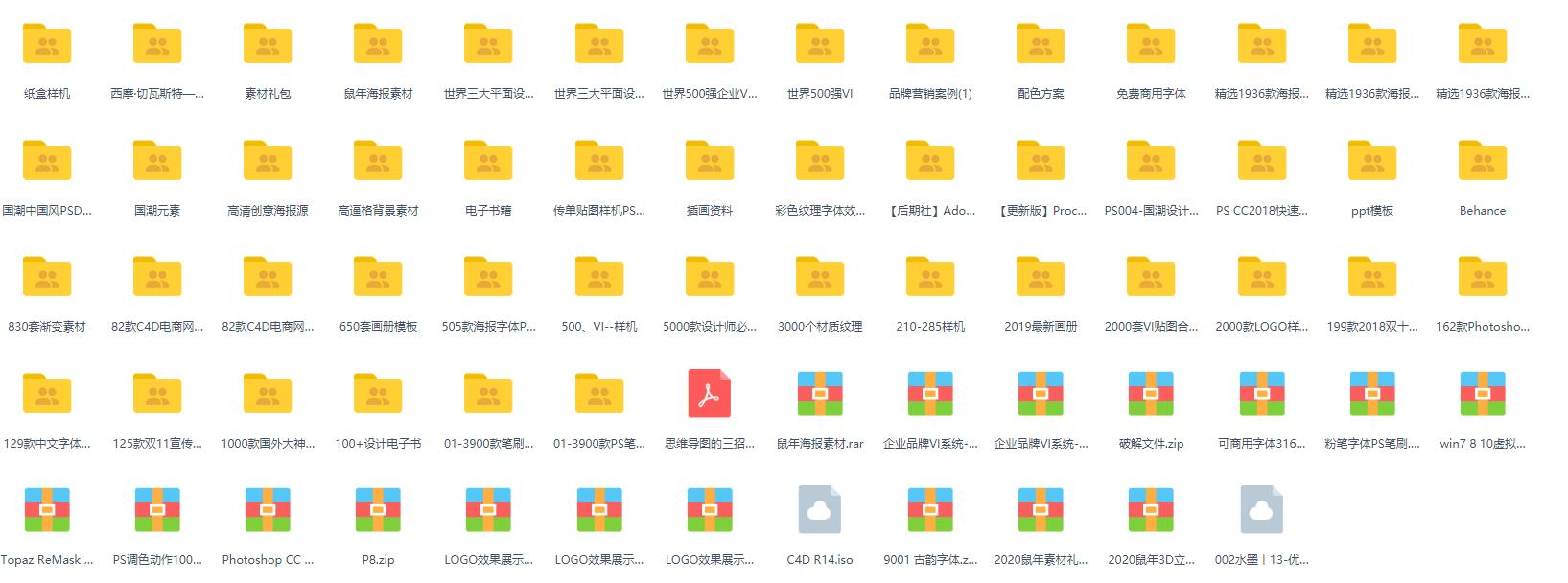 杭州平面设计公司,厦门平面设计公司排行