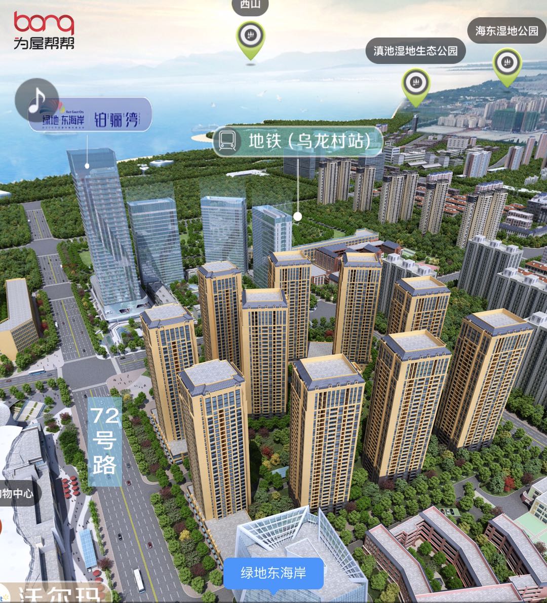 绿地东海岸公寓好不好,绿地东海岸公寓交房