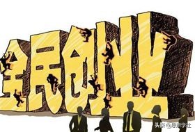 一个自媒体创业者的自白项目,一个农民创业者的自白故事