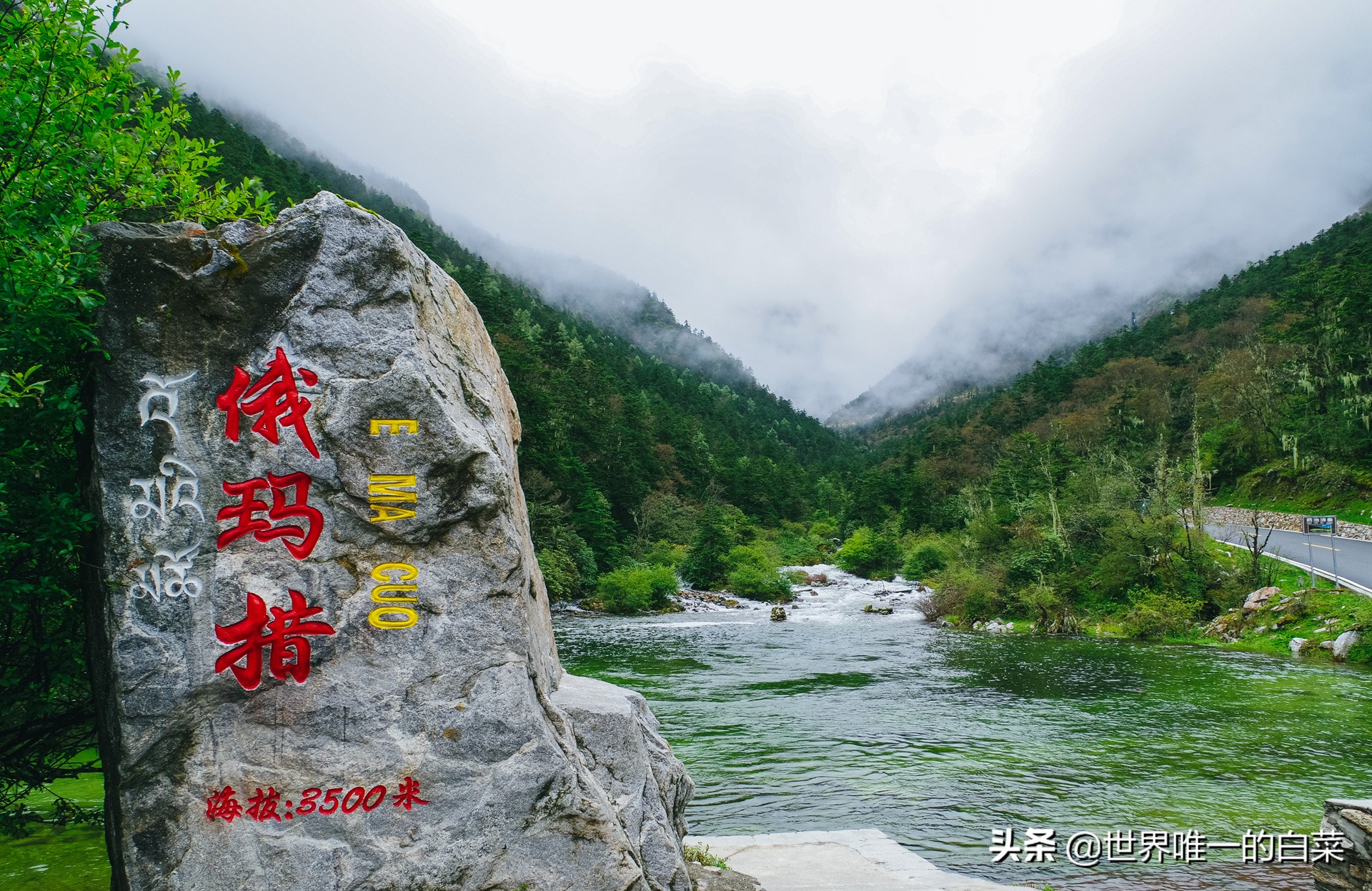 康定情歌川西旅游,318川西康定木格措