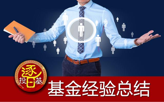 会卖股票的才是师傅,会卖的是师父会卖的是徒弟