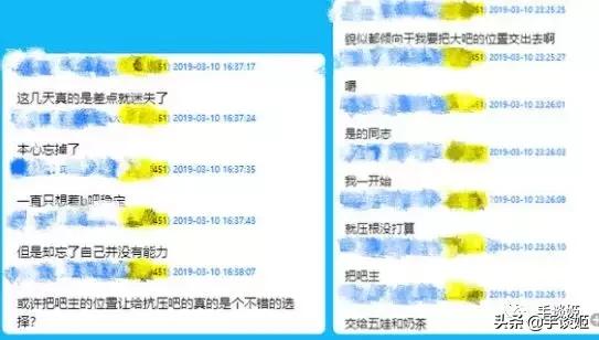 吧务集体辞职，吧友选举群魔乱舞，bilibili贴吧究竟怎么了？