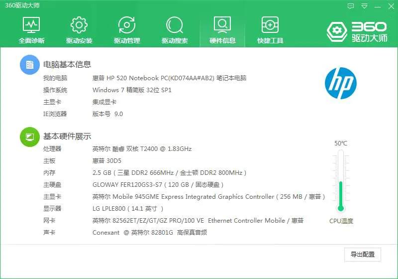 苹果笔记本电脑电池寿命,苹果笔记本电脑寿命一般多久