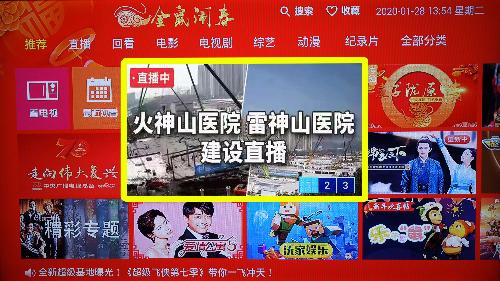 甘肃tv直播,甘肃移动iptv直播源