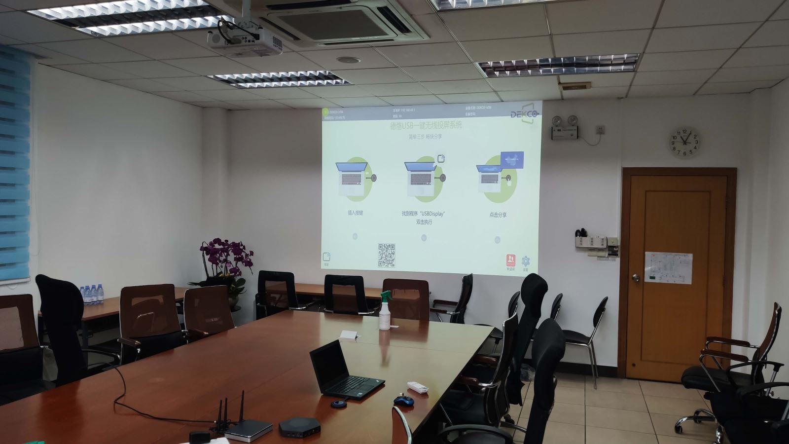 电脑屏幕无线投屏到投影仪,手机电脑无线投屏怎么连接投影仪