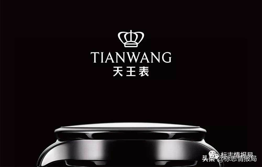 知名国产表天王手表,品牌天王男表