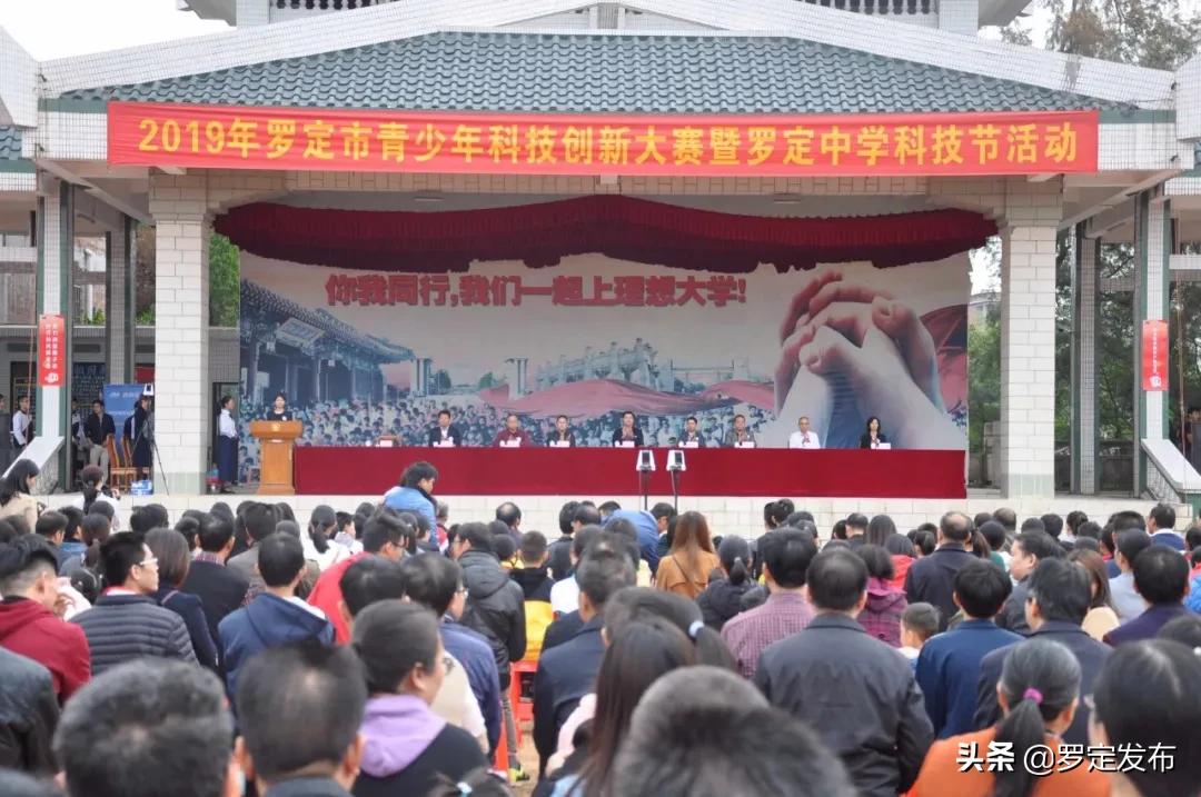 罗定中学106周年校庆完整版,罗定中学113届校庆