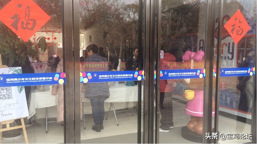 宝鸡相亲大会,宝鸡相亲角