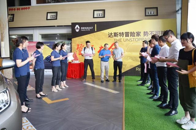 天生狂野，钟爱冒险--达斯特冒险家湖南浏阳越野试驾会报名开启
