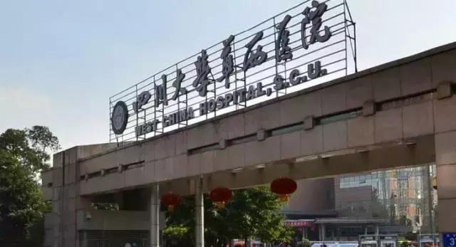 华西专家坐诊双流妇幼保健院,成都双流靠谱的中医大夫