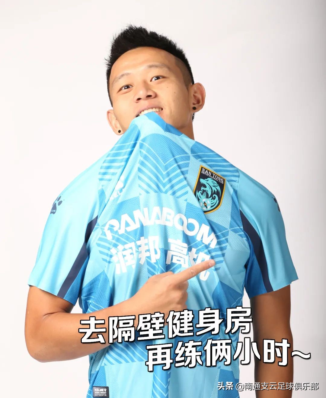 森林狼队新赛季定妆照,新赛季定妆照花絮