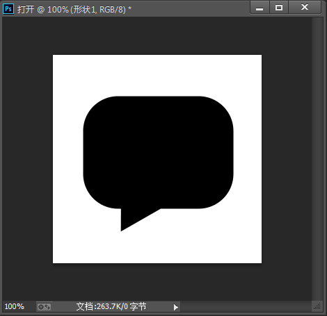 ps教学怎样制作图案图章,ps教程图形制作