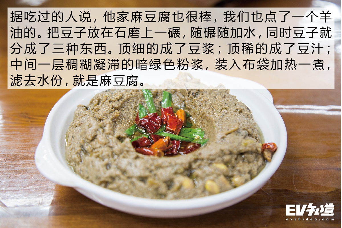 520特别企划|沈小花带你探老北京卤煮TOP5