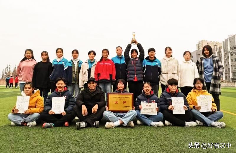 汉台区第九届校园足球联赛,汉台区第九届校园篮球赛