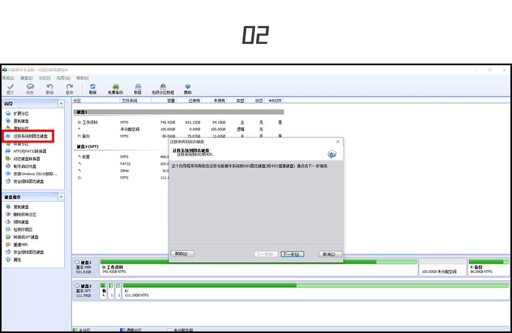 想让电脑运行快一点,想让电脑更流畅要升级什么配置