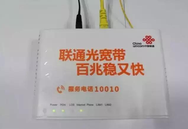 常见家庭网络连接教程,零基础小白也能轻松搞定