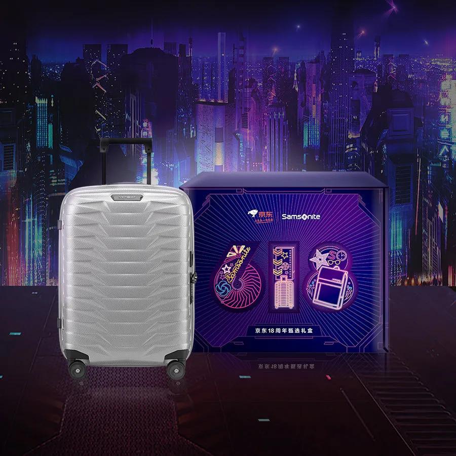 京东618国际化礼盒,京东618礼盒创意设计