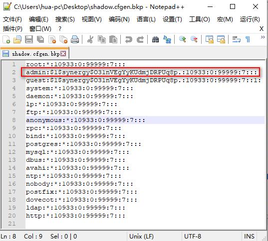 群晖NAS进入降级模式如何修复,群晖系统升级7.0后如何降级