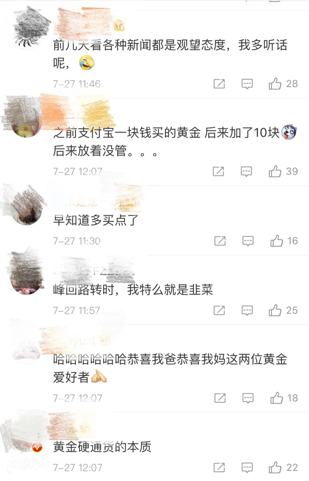 破历史新高还能买吗,破历史新高后回调